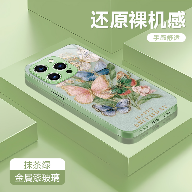 蝴蝶适用苹果17/16华为P70/vivo/oppo金属漆玻璃防摔手机壳女