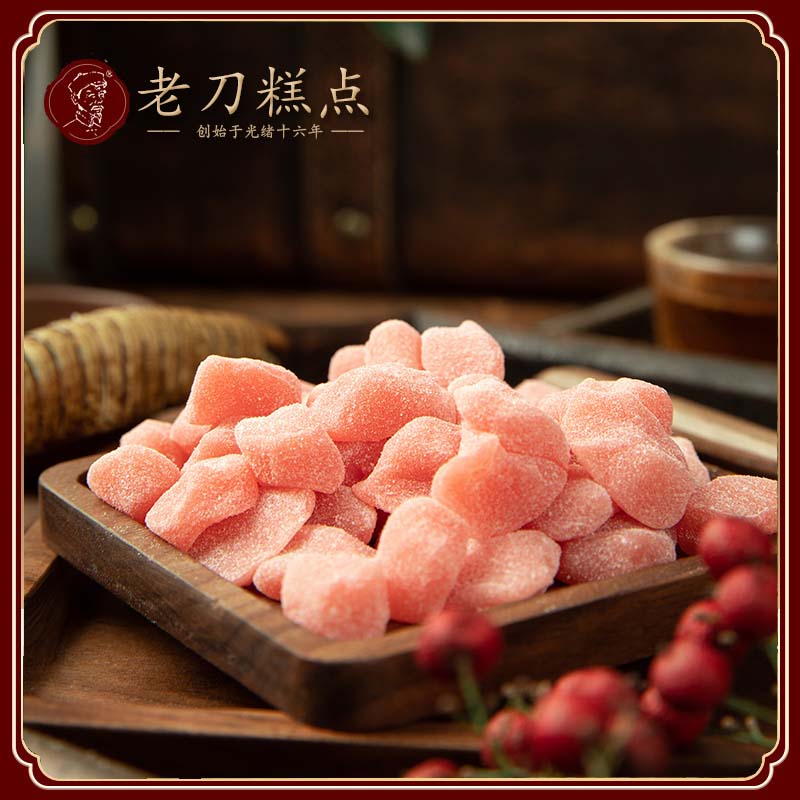 老刀桔红糕175g杭州特产手工糕点小点心零食好吃食品传统美食小吃