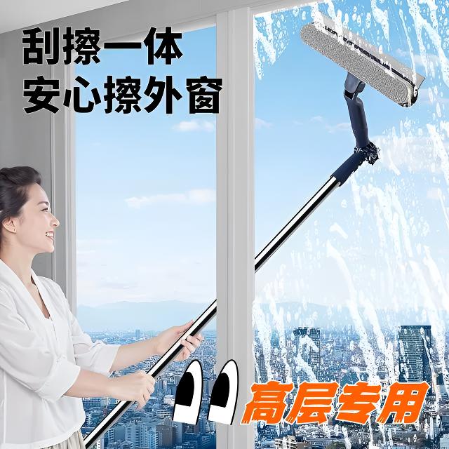 家用加长杆擦窗器玻璃刮水器双面擦高楼高层洗窗刷工具擦玻璃神器