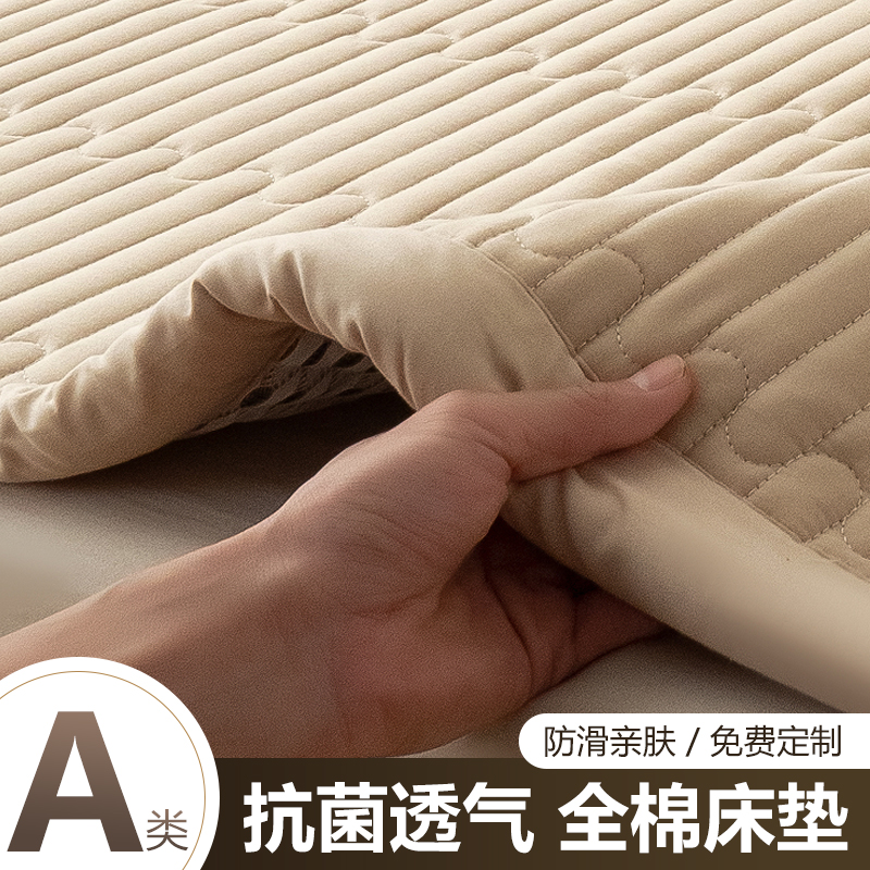 床垫加厚软垫家用褥子铺底100%全棉床上防潮垫被双人床单宿舍学生