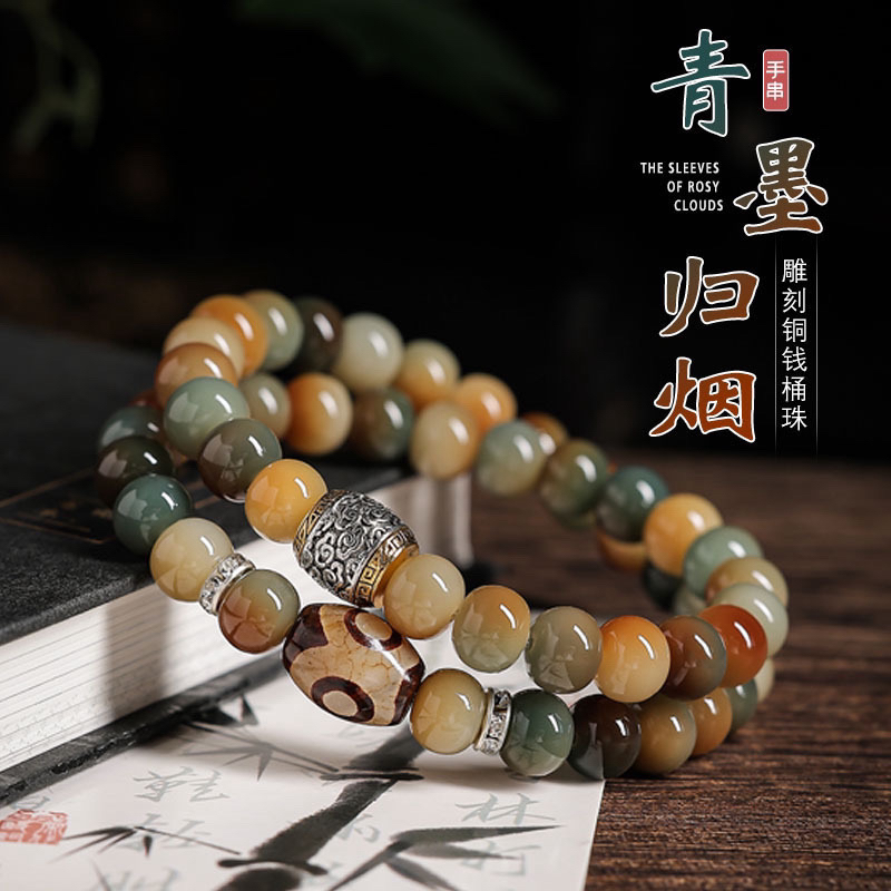 昔欢记甄选【青墨归烟】精挑菩提双圈手串 天然菩提根手串国风手持