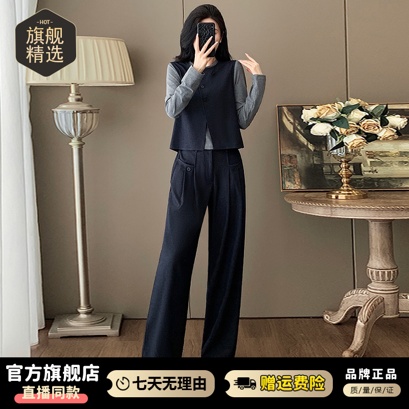 休闲老钱风气质套装女2025年秋冬新款显瘦马甲打底衫阔腿裤三件套