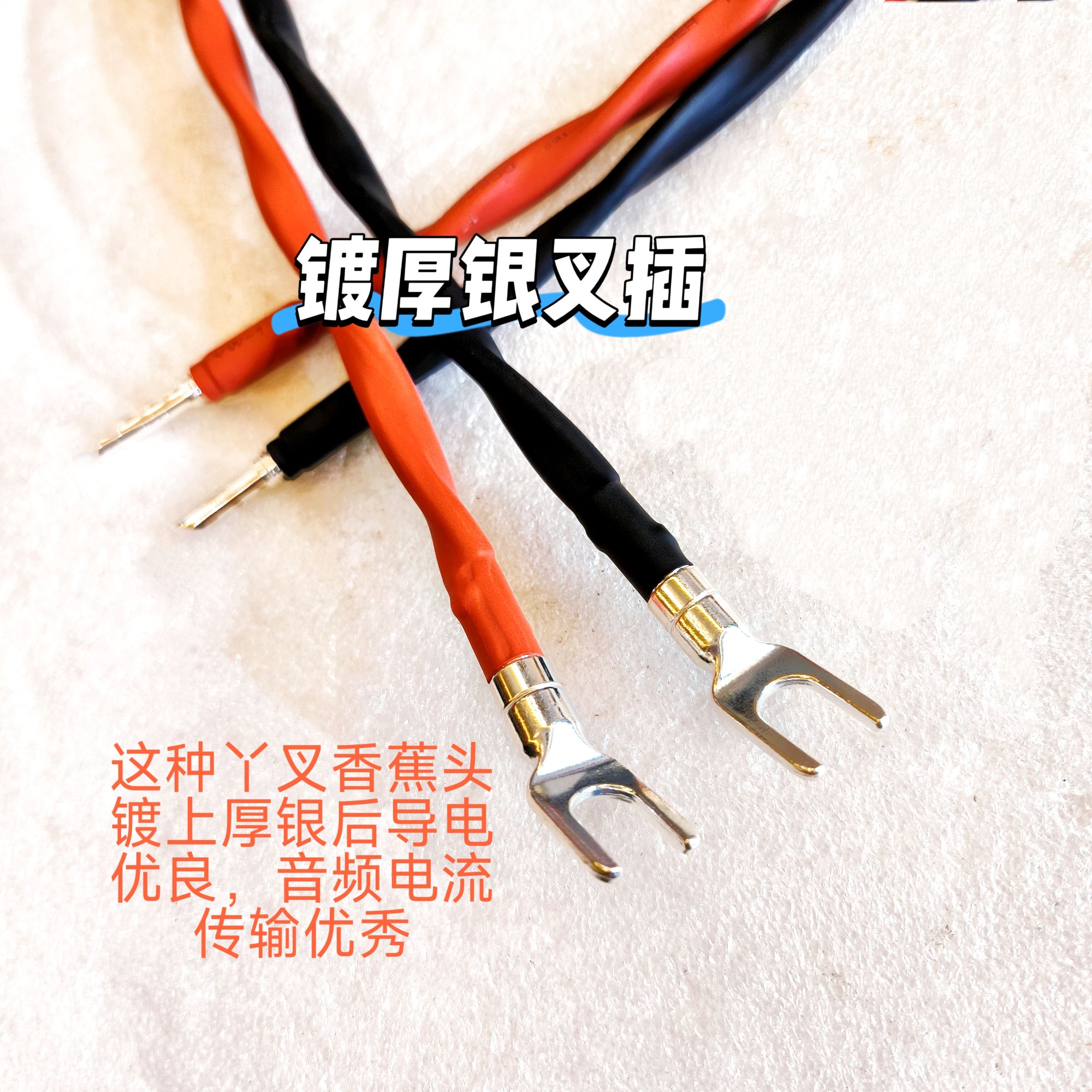 冷冻音响音响线镀银单晶铜音箱喇叭线附近市场