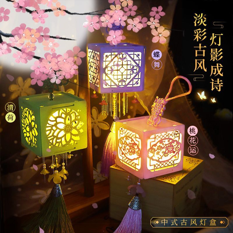 【闺蜜优选】中秋节木质宫灯diy材料包手提发光灯笼礼物花窗手提灯