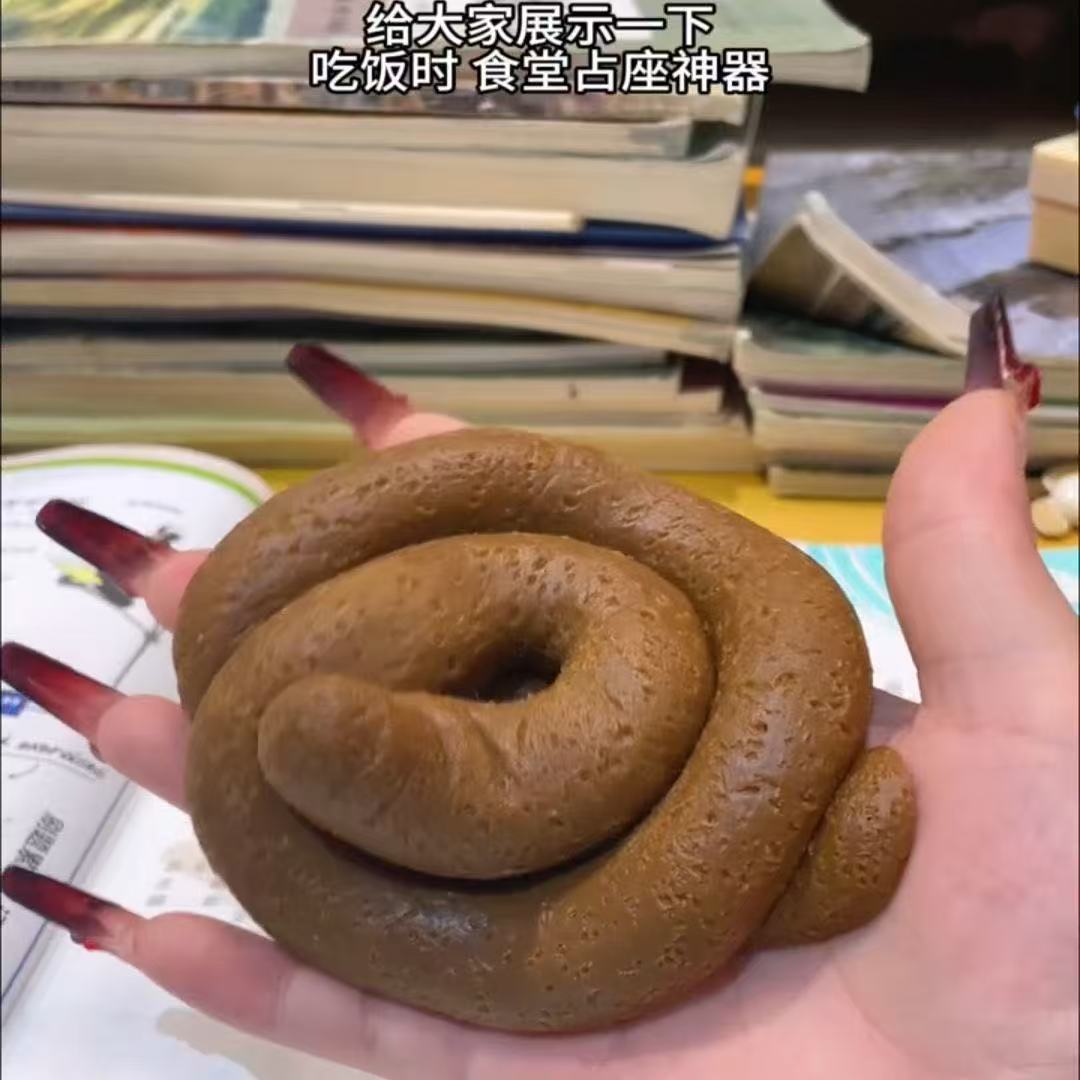 粑粑玩具 摆件 恶搞 搞笑摆件解压玩具娱乐道具送同学礼物儿童