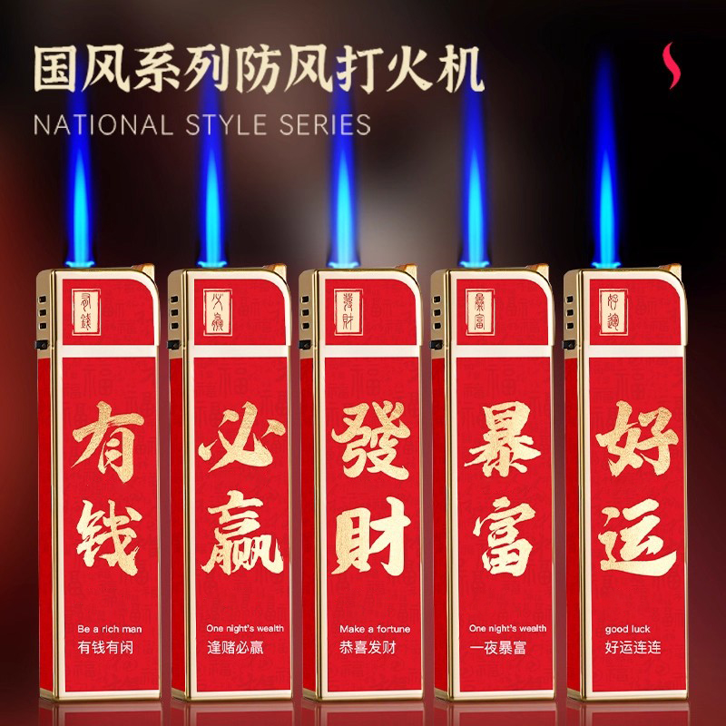 50支耐用金属防风打火机新款定制订做印字广告批发一次性火机防爆