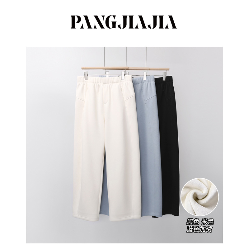 【胖佳佳】果冻绒弯刀（窄版） 冬季加厚保暖休闲卫裤女H625K13647