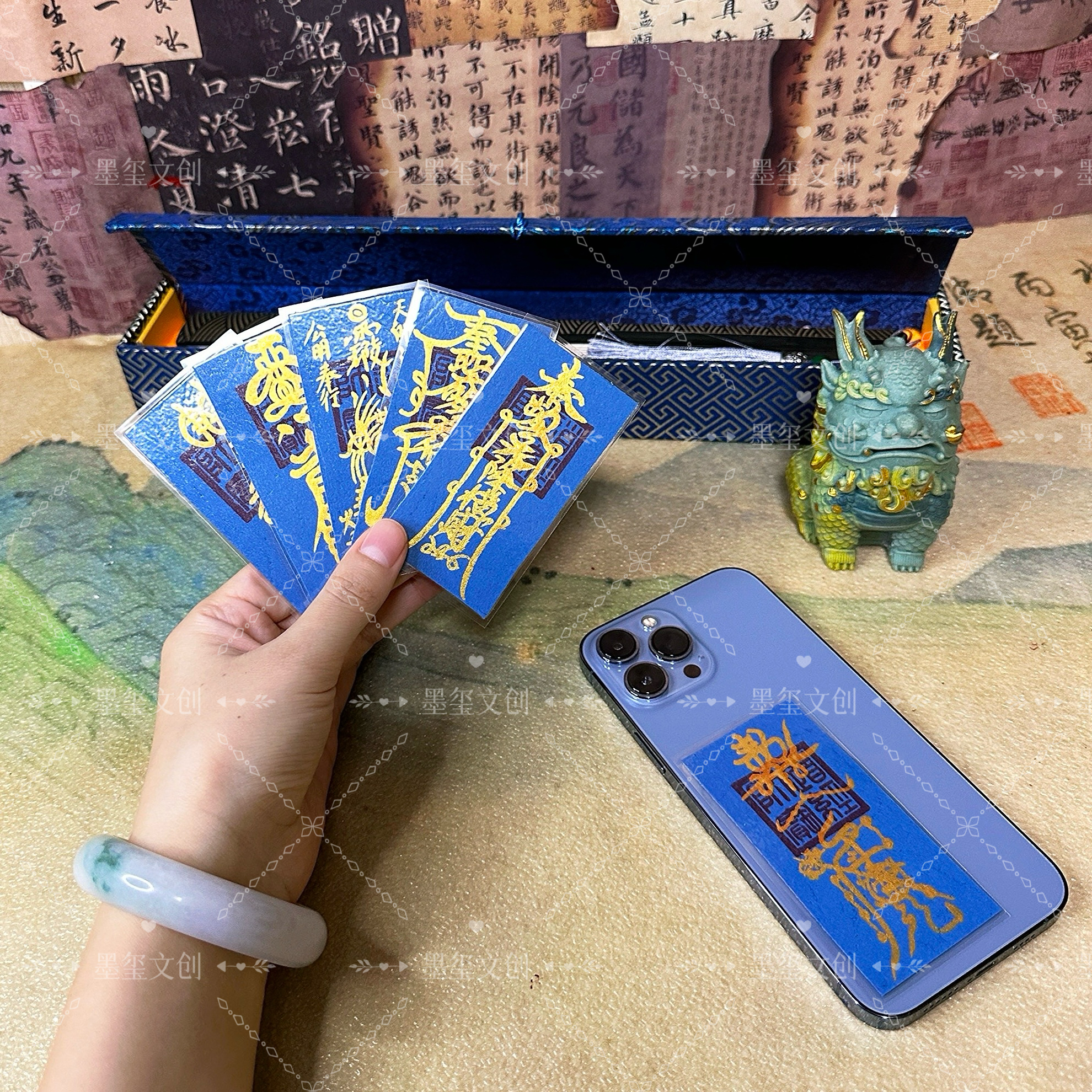 手绘朱砂金墨符卡手机财库帖招财护身符太岁生肖卡片招财符平安符