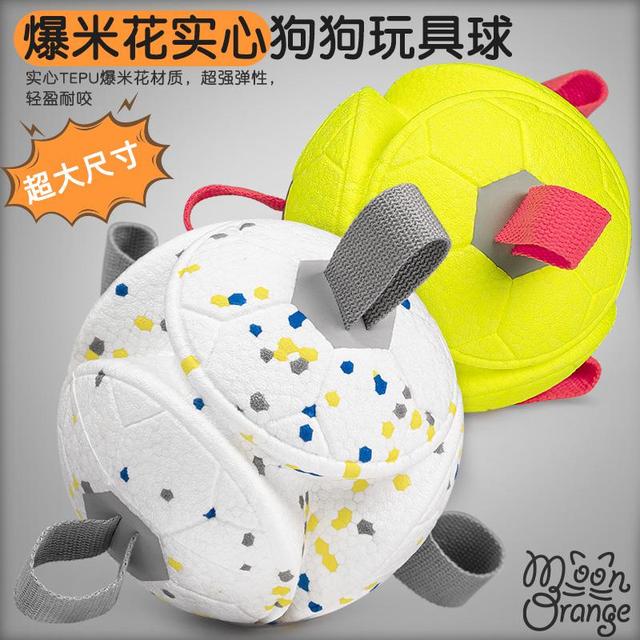 狗玩具实心大号足球户外互动解闷耐咬消耗体力磨牙耐磨静音金毛