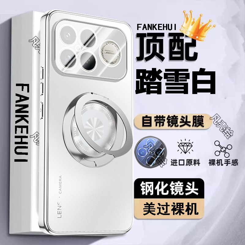 红米K90ProMax手机壳新款镜头全包防摔k90保护套磨砂高档时尚适用