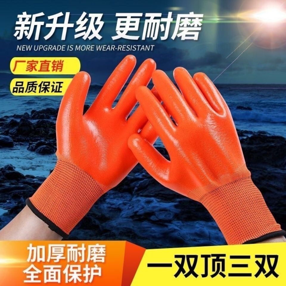 正品PVC全胶满挂防水专用防护耐磨耐用劳保手套工地手套劳保耐磨
