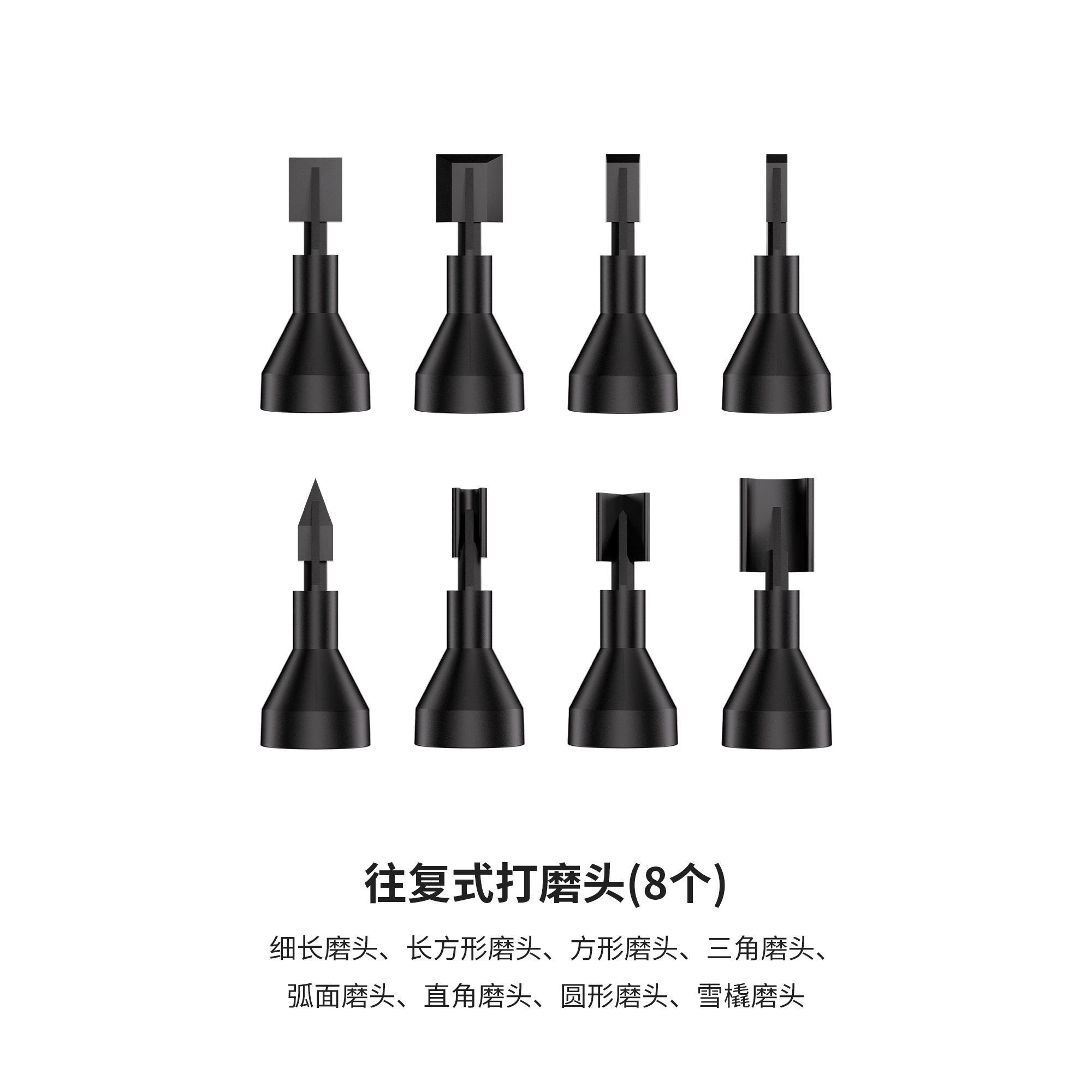 DSPIAE迪斯派ES-A pro残影往复式打磨笔电磨笔配件打磨头打磨砂纸