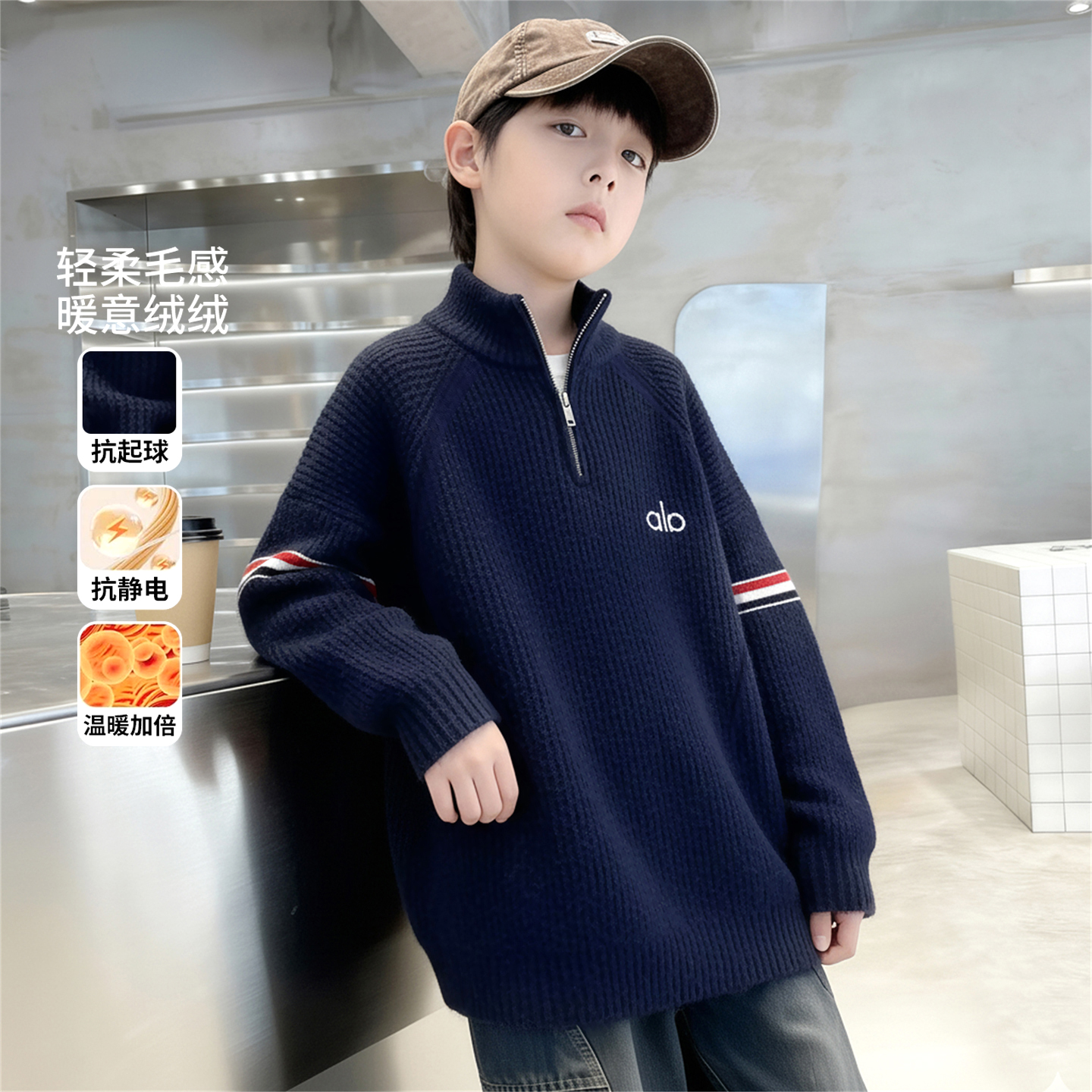 儿童装男童冬装加厚毛衣2025新款中大童秋冬款男孩冬季针织打底衫