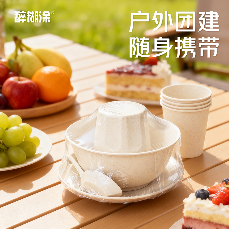 稻壳一次性餐碗耐高温加厚国家食品级爆款餐具一次性餐碗三件套