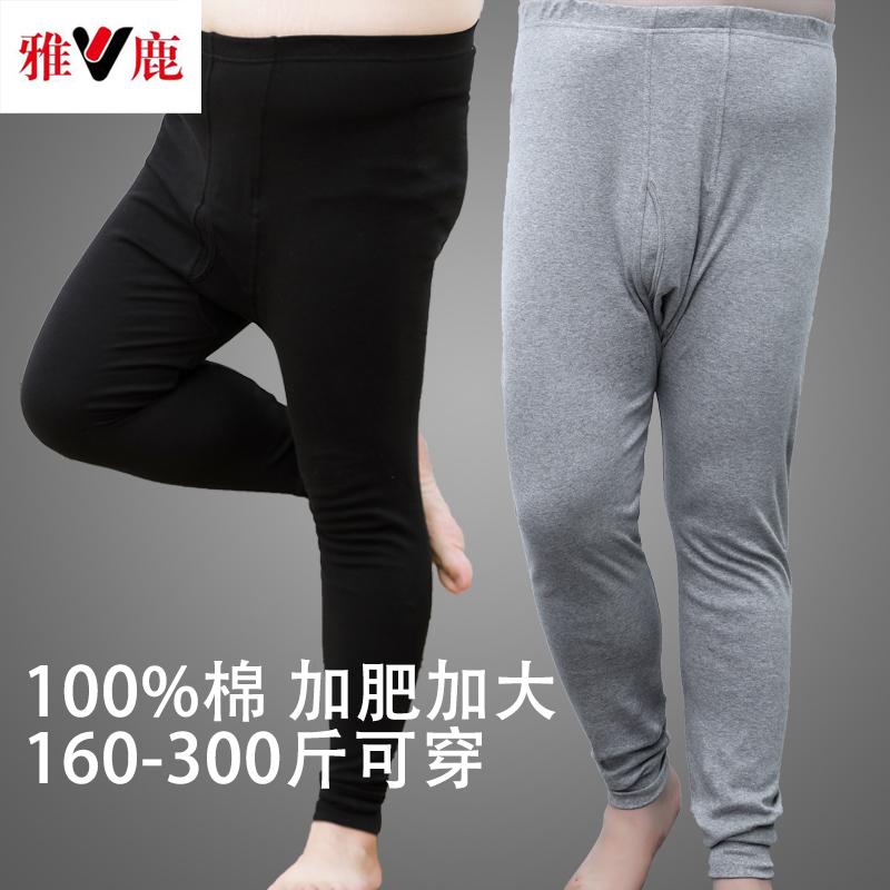 雅鹿男士大码纯棉秋裤高腰胖子棉毛裤中老年加肥加大衬裤300斤棉