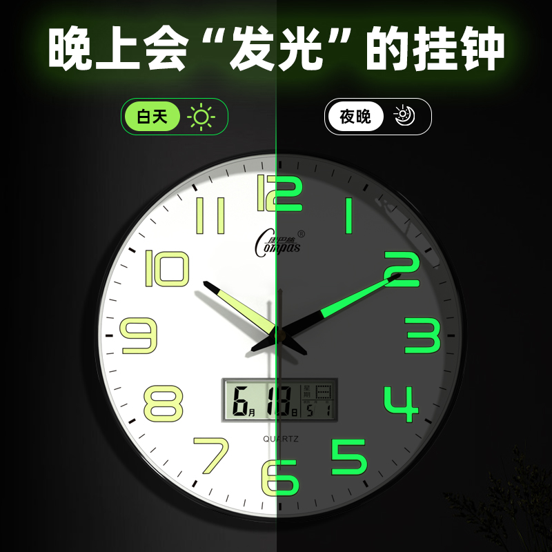 康巴丝创意夜光挂钟客厅万年历时钟简约石英钟表挂墙 静音