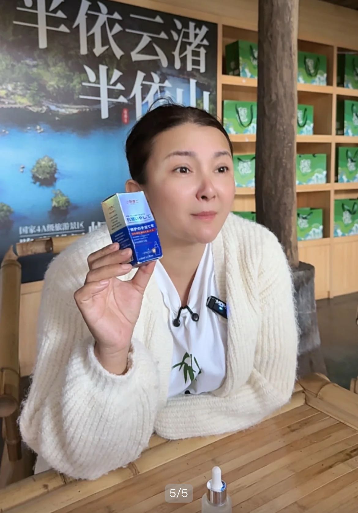 小野博士精华液护肤补水控油保湿紧致修护滋润平衡清爽原液嫩肤