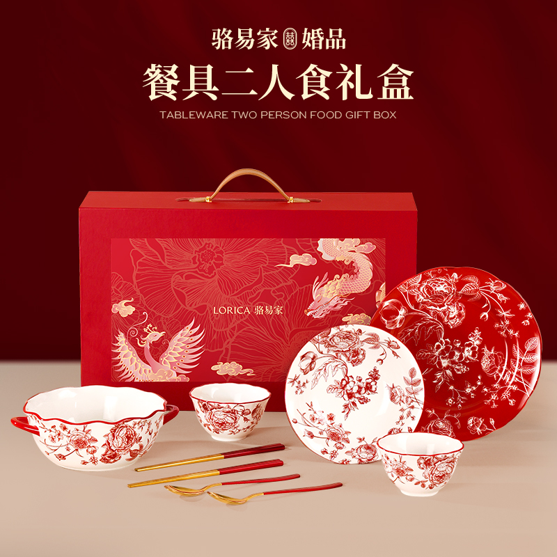 骆易家「 陪嫁用品全套娘家」女方出嫁嫁妆结婚陶瓷餐具礼物送新人