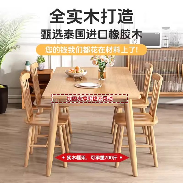 源氏木语官方正品小户型家用长方形实木现代原木桌椅组合北欧简约