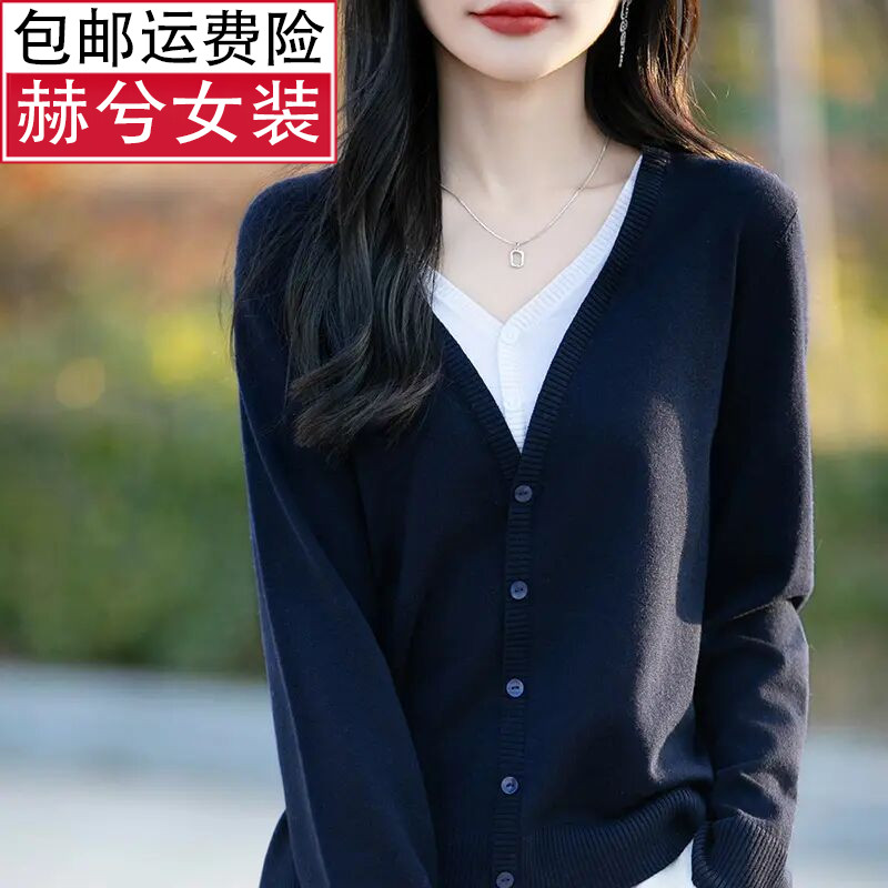 洋气上衣空调衫外搭春夏假两件针织V领显瘦开衫内搭精纺羊毛衫打