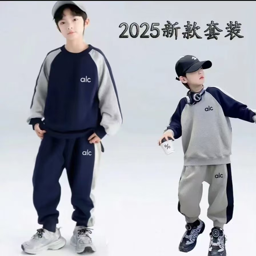 男童2025秋季韩版新款儿童中大童套装洋气休闲时髦两件套