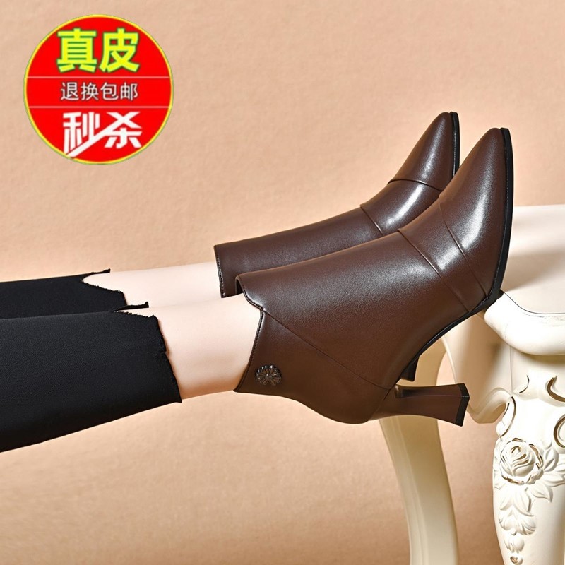 品牌断码真皮秋冬时尚百搭优雅粗跟尖头舒适透气中跟短靴高跟裸靴