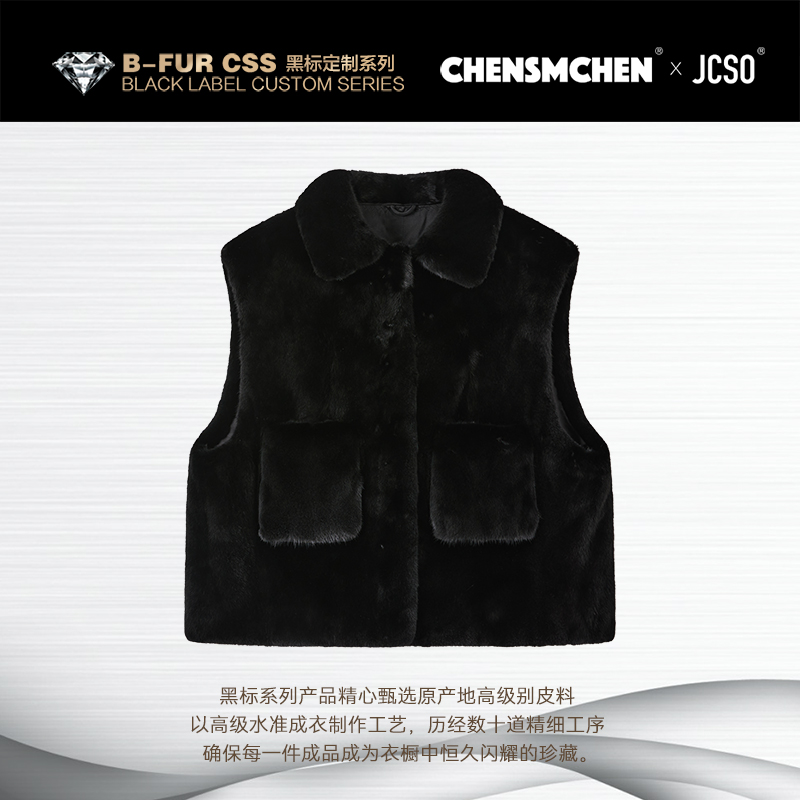 【CHENSMCHEN×JCSO】进口宝嘉美短款水貂皮草马甲外套女ZZDZAM-060