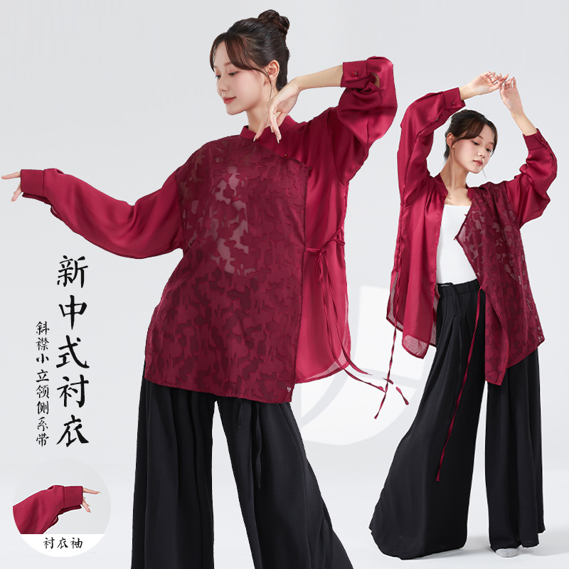 新中式古典舞练功服女新款立领侧系带镂空衬衣宽松飘逸舞蹈服上衣