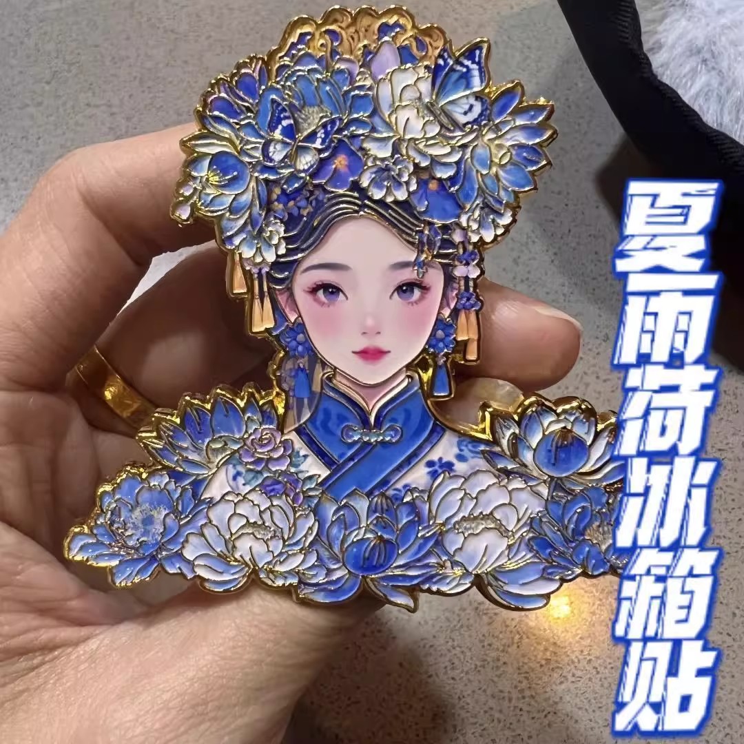 山东济南文创大明湖畔夏雨荷冰箱贴金属钥匙扣旅游纪念品礼物装饰