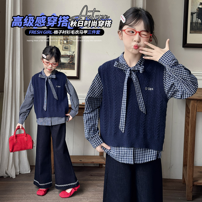 女童春秋款套装格子衬衫毛衣马甲牛仔裤三件套网红款时尚洋气儿童