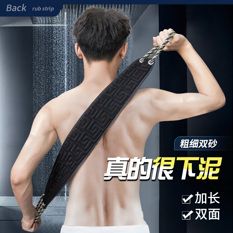 抗菌款男士专用搓澡巾洗澡巾2025新款搓泥神器沐浴球加厚搓后背女