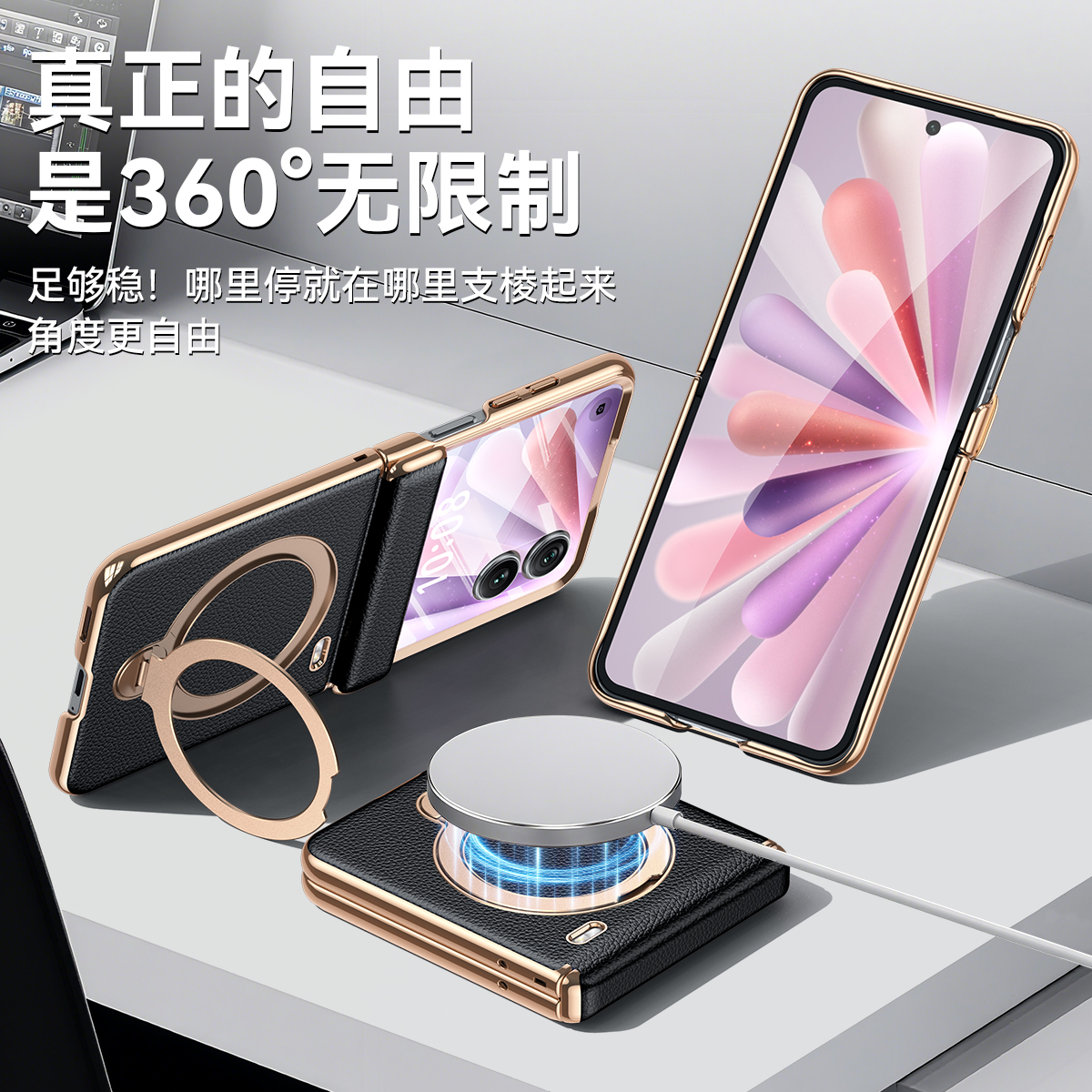 顺丰适用荣耀MagicFlipV2手机壳新款真皮折叠屏铰链中轴磁吸支架