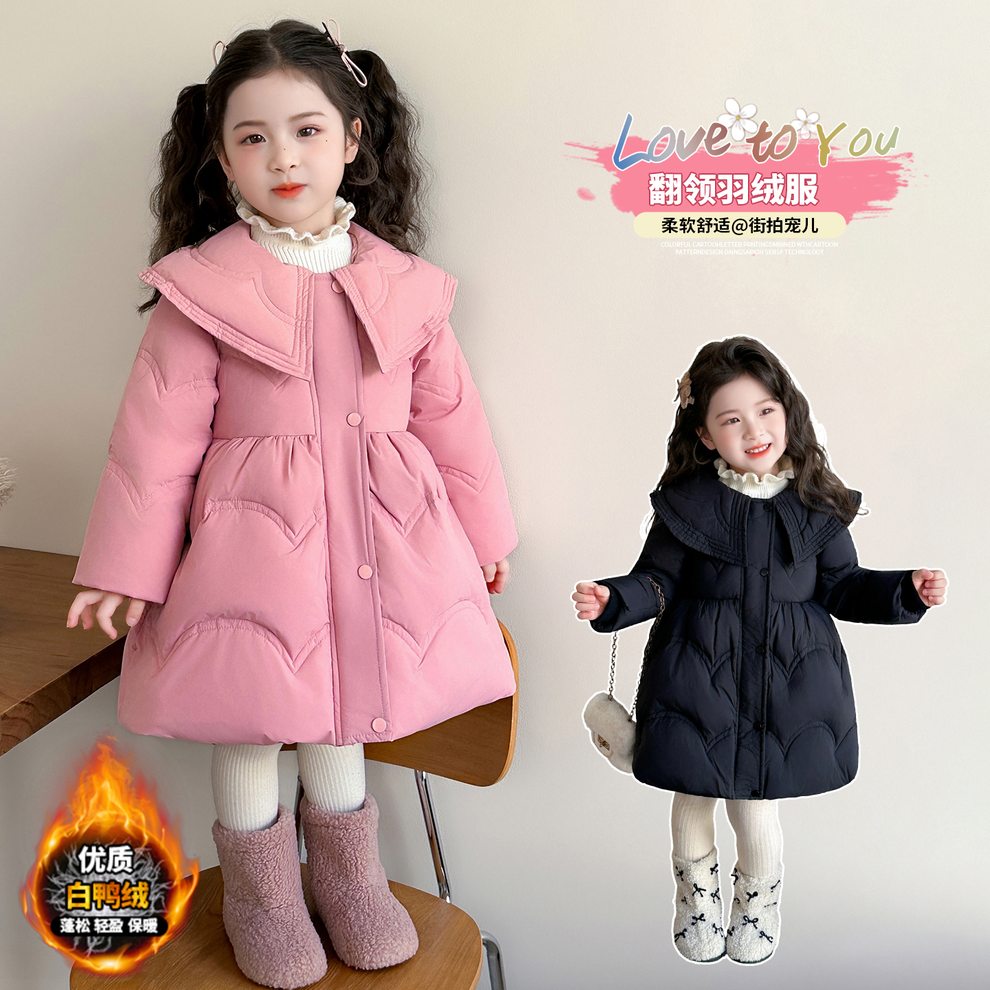 女童冬季大翻领羽绒服2025新款儿童韩版白鸭绒厚实保暖中长款外套