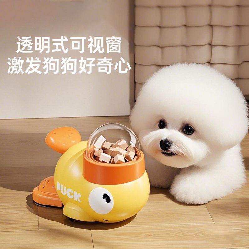小黄鸭冻干发射猫咪玩具宠物益智漏食器狗狗缓食防拆家训练器