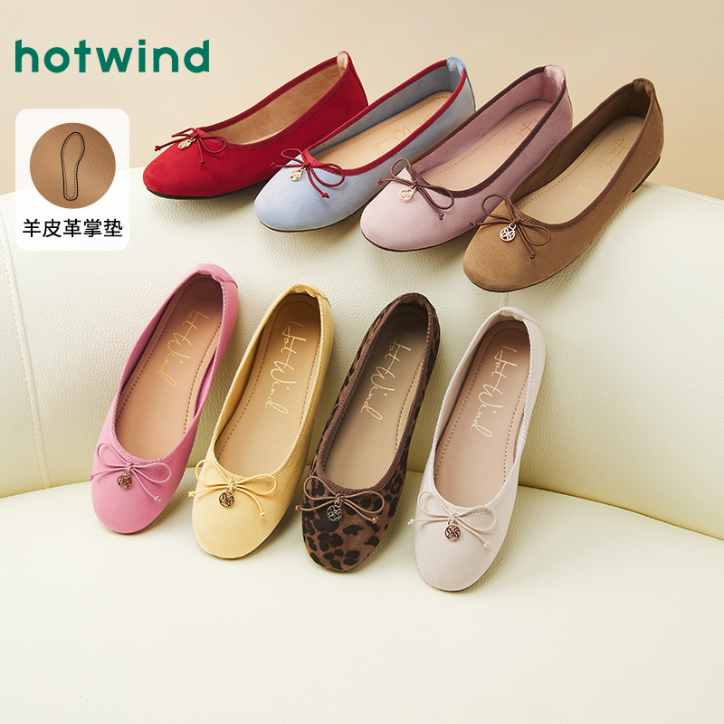 热风商场女鞋低帮单鞋平底鞋秋冬保暖【年终大促】新款H07W25302