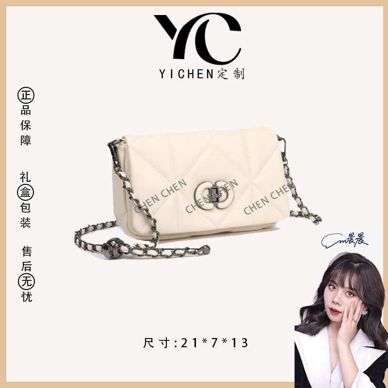 【YI CHEN】BF-66537-米白色-高定轻奢时尚百搭潮流女士包包