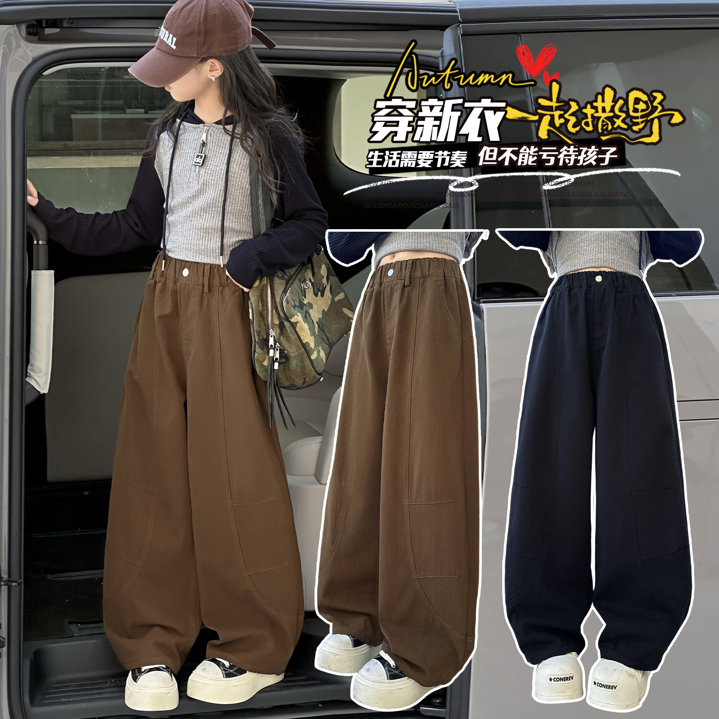 女童裤子2025春秋新款中大童韩版弯刀裤女孩时髦洋气休闲阔腿裤爆