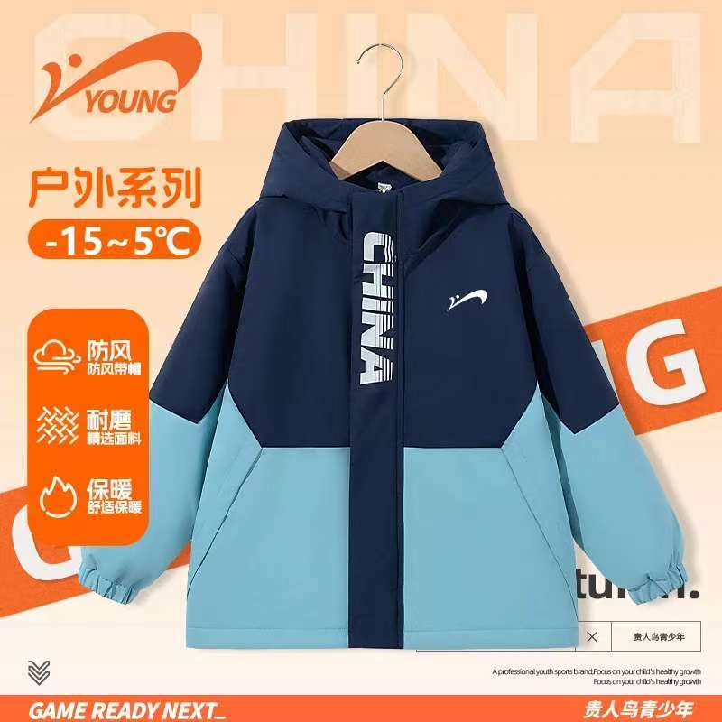 贵人鸟童装儿童冬季夹棉外套男童户外防风冲锋衣大童撞色冲锋棉服