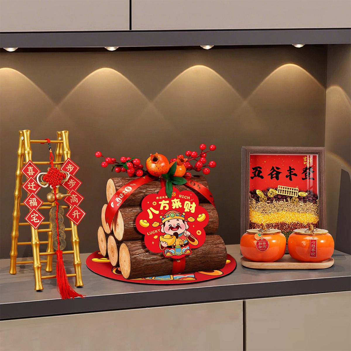 五谷摆件乔迁之喜客厅玄关装饰新居布置搬家入宅仪式用品礼物全套