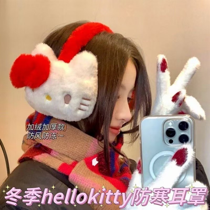 冬季HelloKitty耳罩kt猫保暖防寒防冻骑车毛绒耳套包耳暖防风可爱