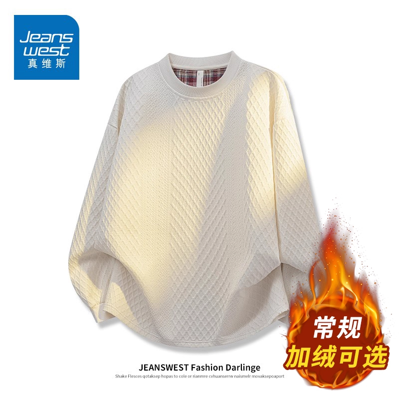 真维斯圆领加绒卫衣男士2025新款秋冬男生加厚保暖打底衫男款上衣