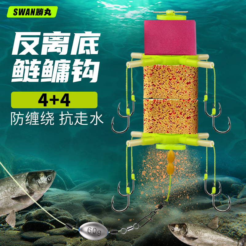 新款反离底钓鲢鳙反底钓线组海竿浮漂翻板钩钓组方块饵浮力板套装