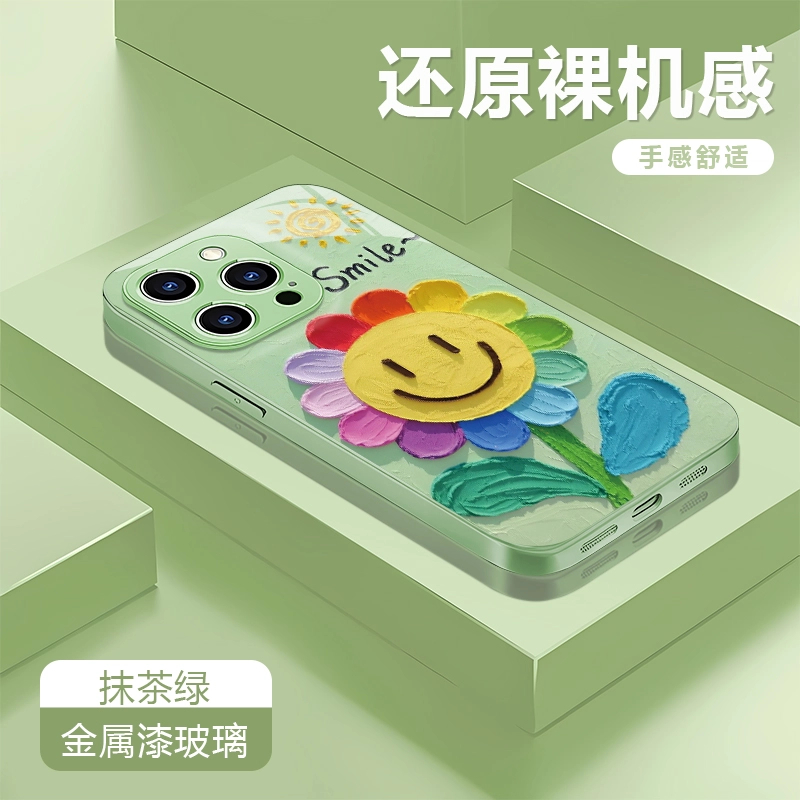 太阳花绿适用苹果16/15华为P70/vivo/oppo金属漆玻璃防摔手机壳女
