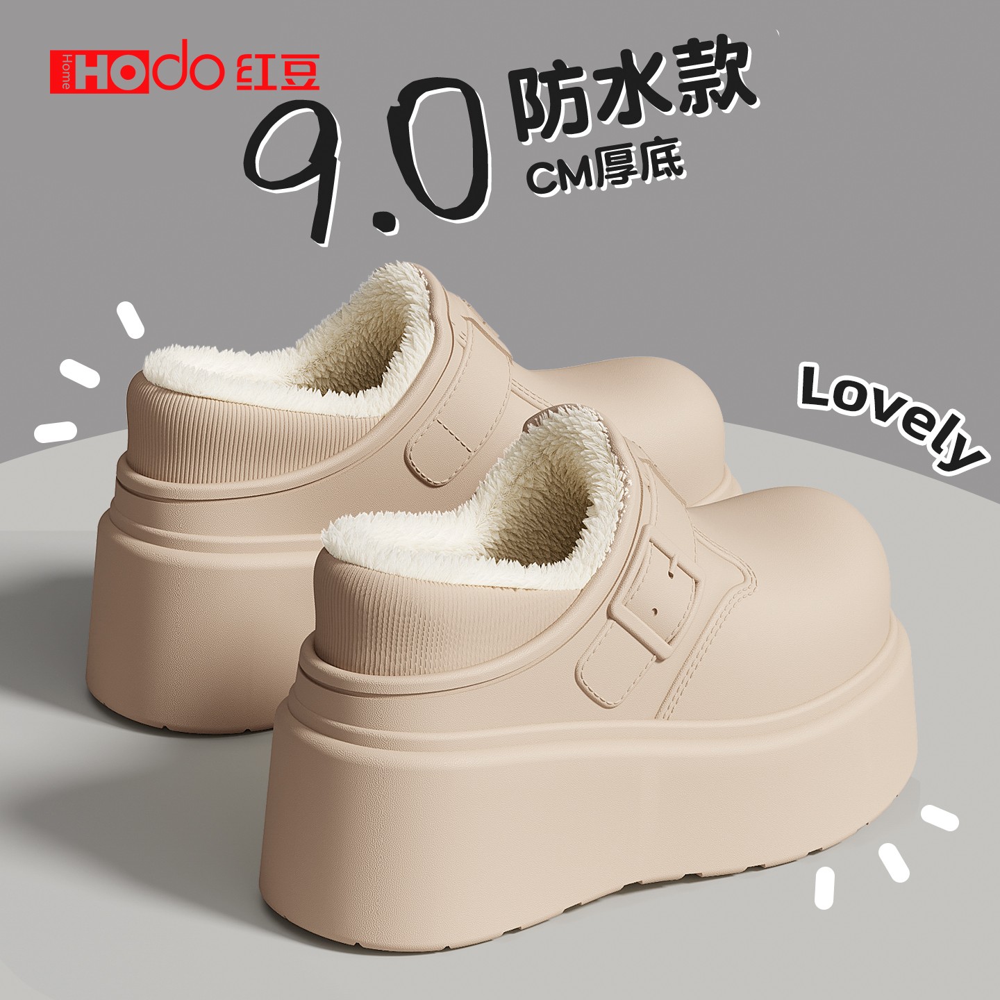 红豆增高9cm厚底防水棉拖鞋女冬季外穿保暖2025新款防滑加厚棉拖