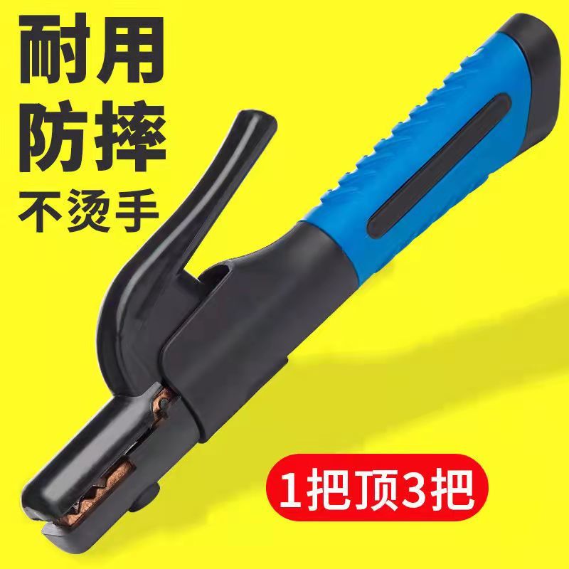 全铜电焊钳耐高温工业级电焊夹焊把钳新款电焊机钳家用电焊小型
