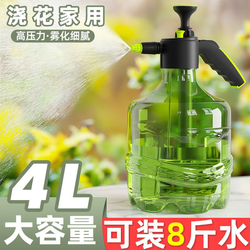 CPAI喷壶手动气压式家用养花园艺浇水壶大容量洒水壶清洁款喷水壶