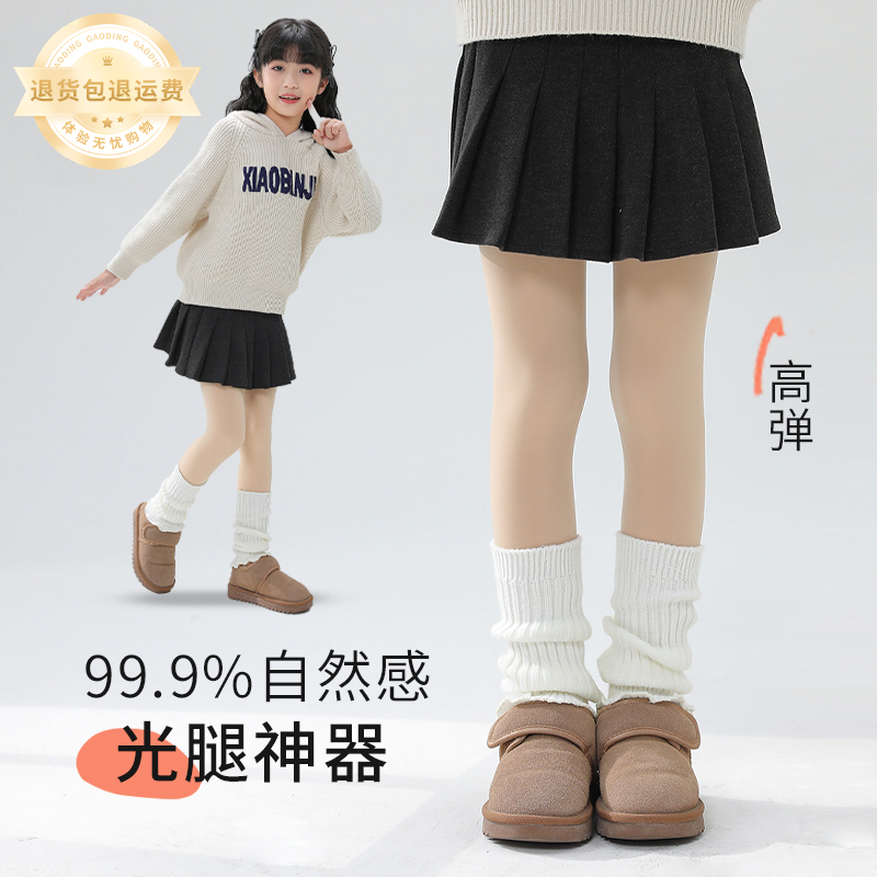 女童光腿神器冬季儿童加厚肉色打底裤秋冬款女大童肤色加绒连裤袜