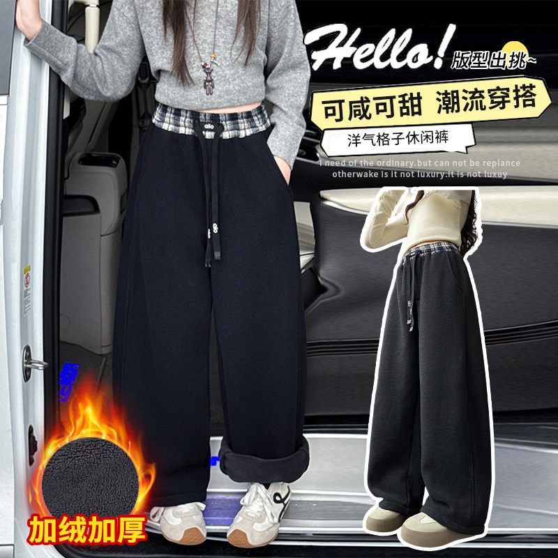 女童加绒休闲卫裤2025新款小女孩洋气设计师款格子拼接加厚直筒裤