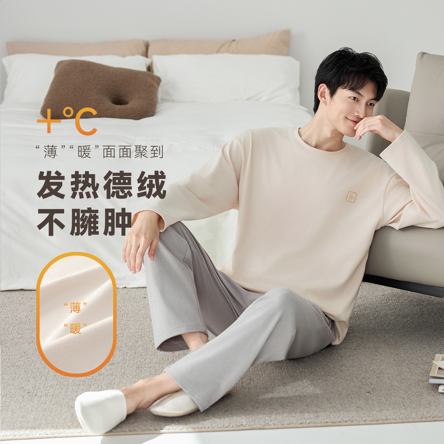 2025新款男士德绒睡衣秋冬季圆领长袖套装可外穿休闲大码家居服