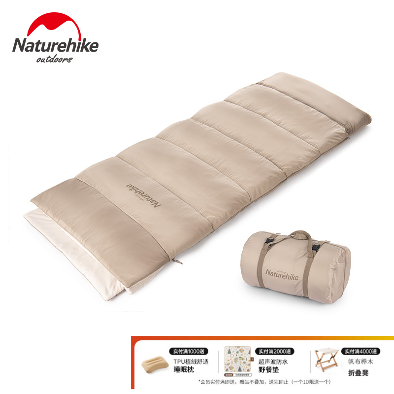 Naturehike挪客睡袋大人户外露营单人冬季纯棉成人睡袋仿羽棉加厚